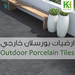 Picture for category Outdoor Floor Porcelain
